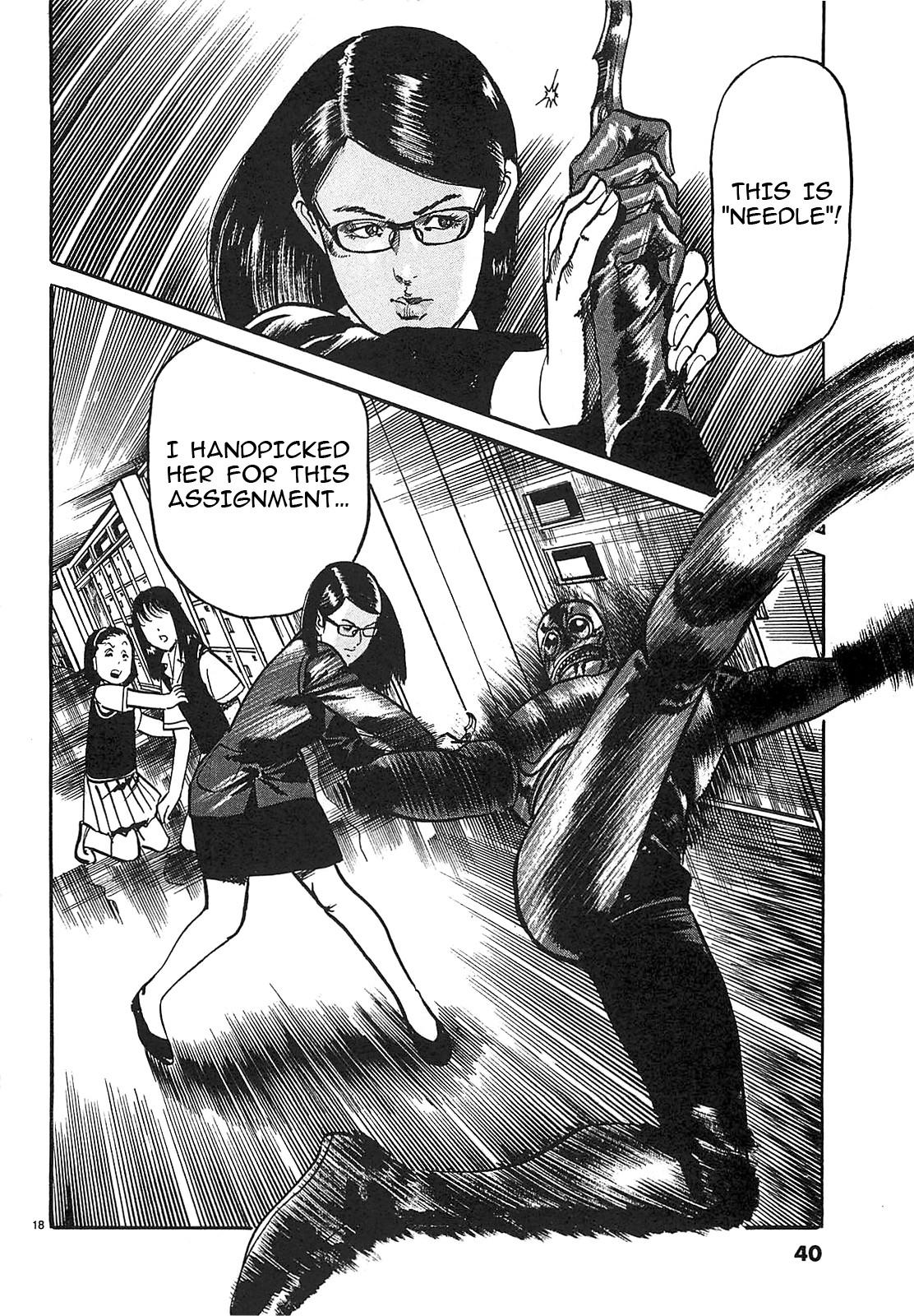 Read JESUS Sajin Kouro chapter 68 image 17 on Lezhin
