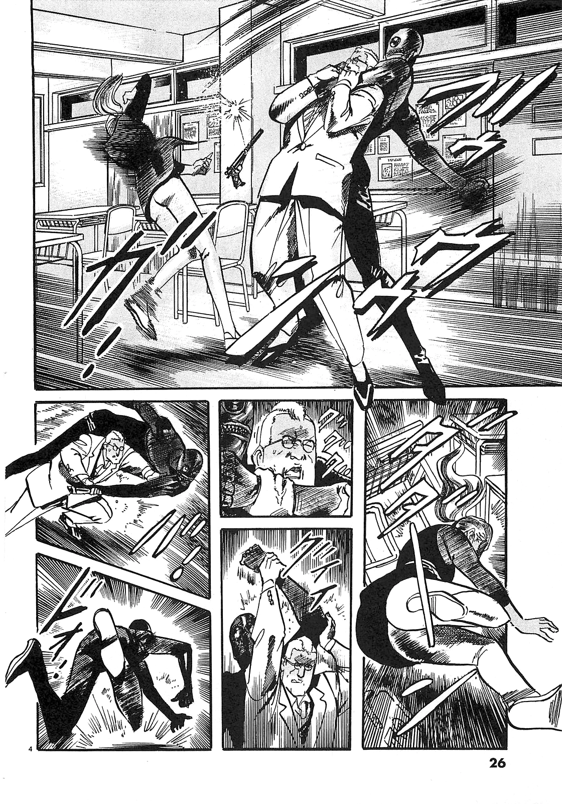 Read JESUS Sajin Kouro chapter 68 image 3 on Lezhin