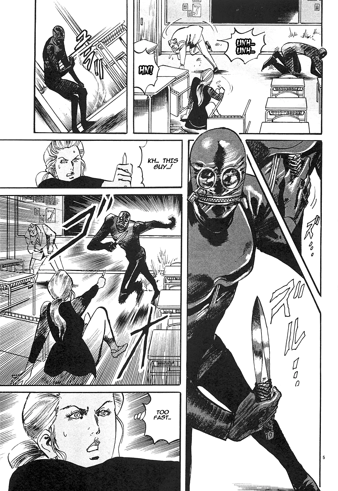 Read JESUS Sajin Kouro chapter 68 image 4 on Lezhin