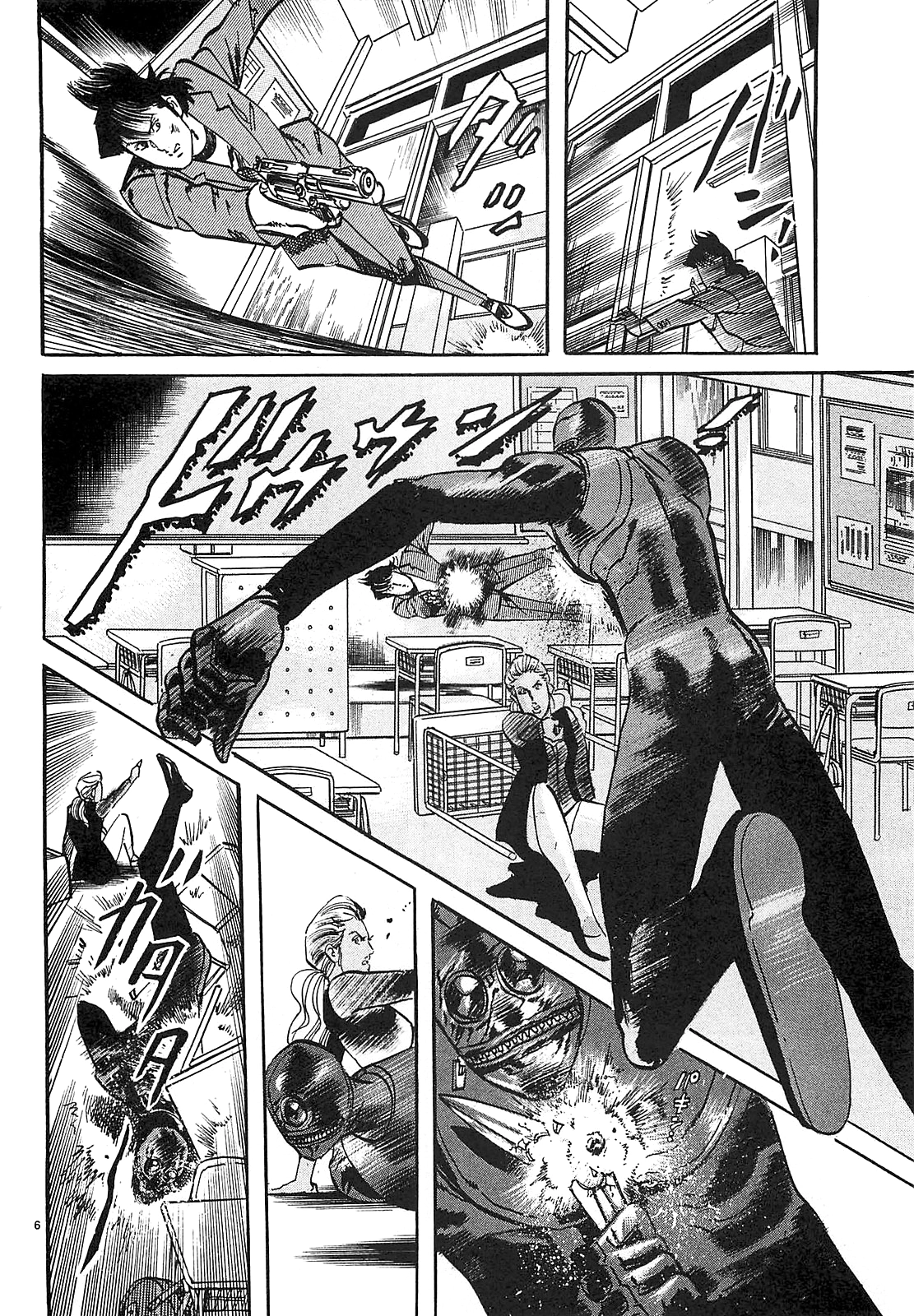 Read JESUS Sajin Kouro chapter 68 image 5 on Lezhin