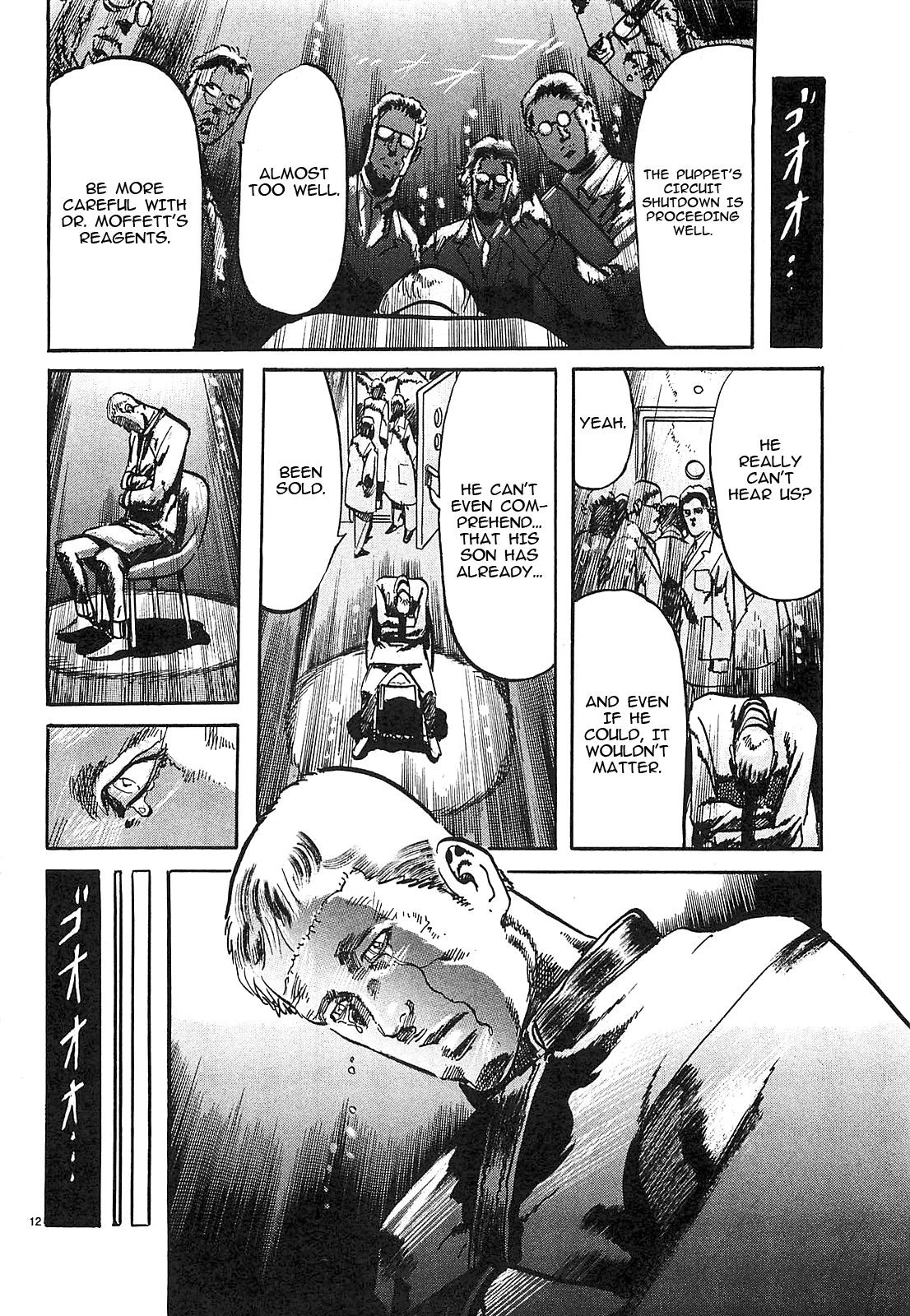 Read JESUS Sajin Kouro chapter 72 image 11 on Lezhin
