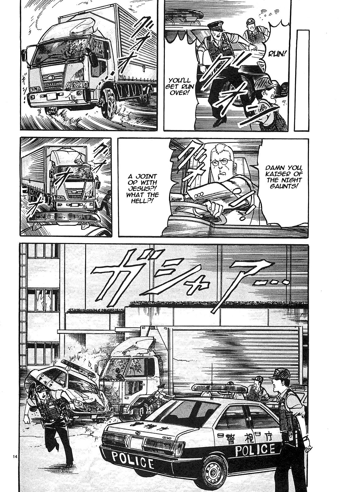 Read JESUS Sajin Kouro chapter 72 image 13 on Lezhin