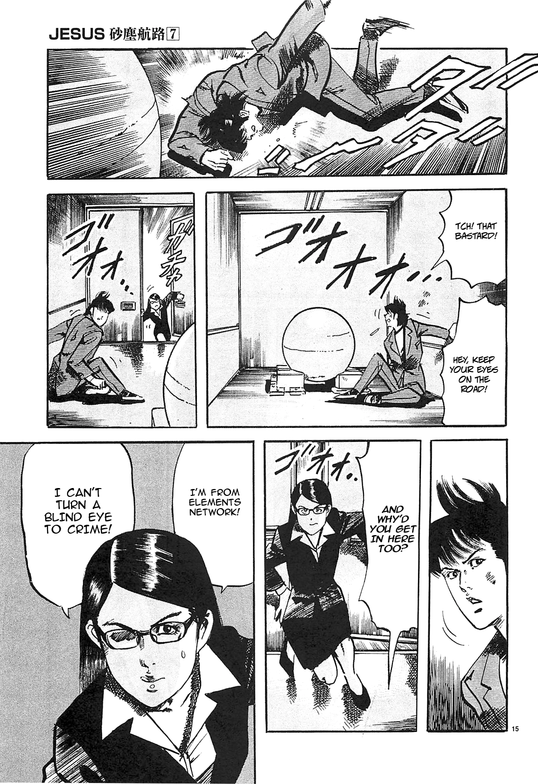 Read JESUS Sajin Kouro chapter 72 image 14 on Lezhin