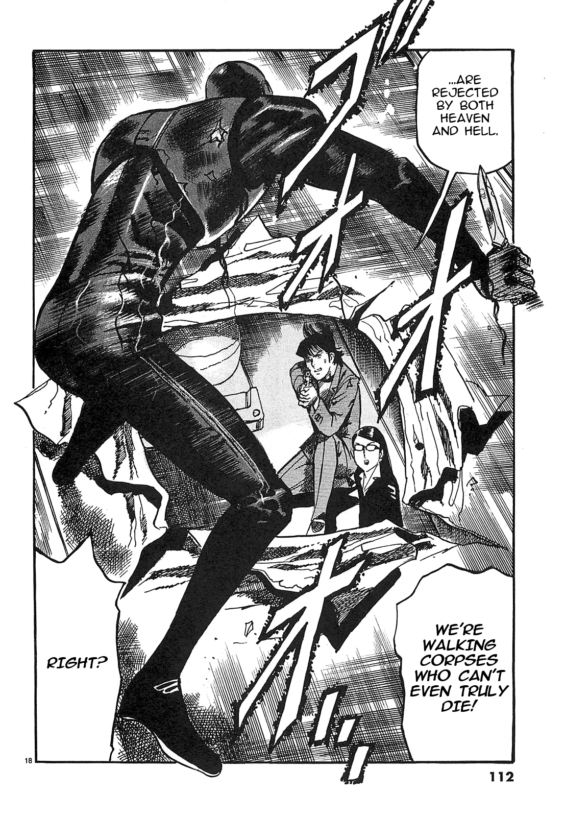 Read JESUS Sajin Kouro chapter 72 image 17 on Lezhin