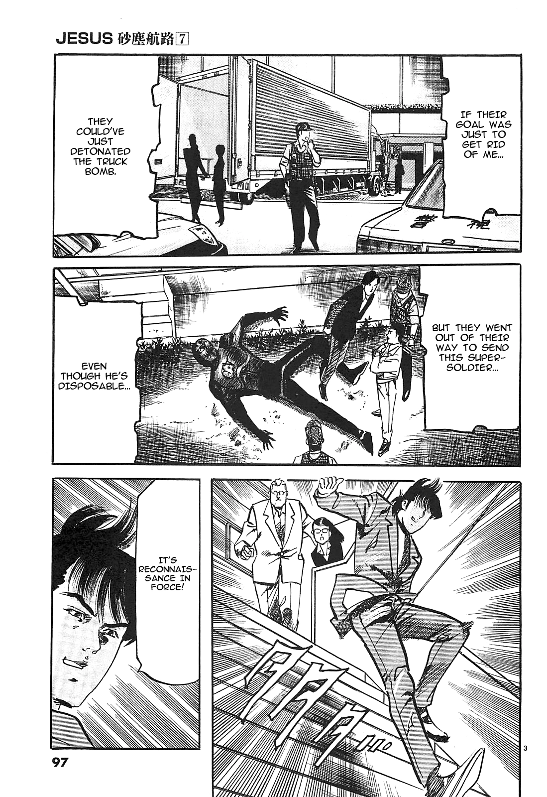 Read JESUS Sajin Kouro chapter 72 image 2 on Lezhin