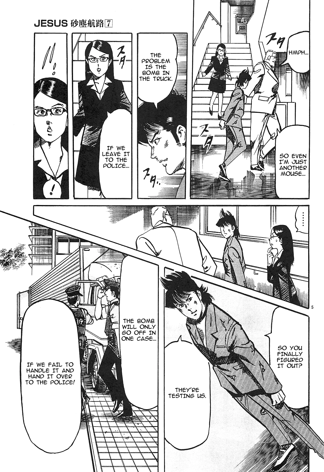 Read JESUS Sajin Kouro chapter 72 image 4 on Lezhin
