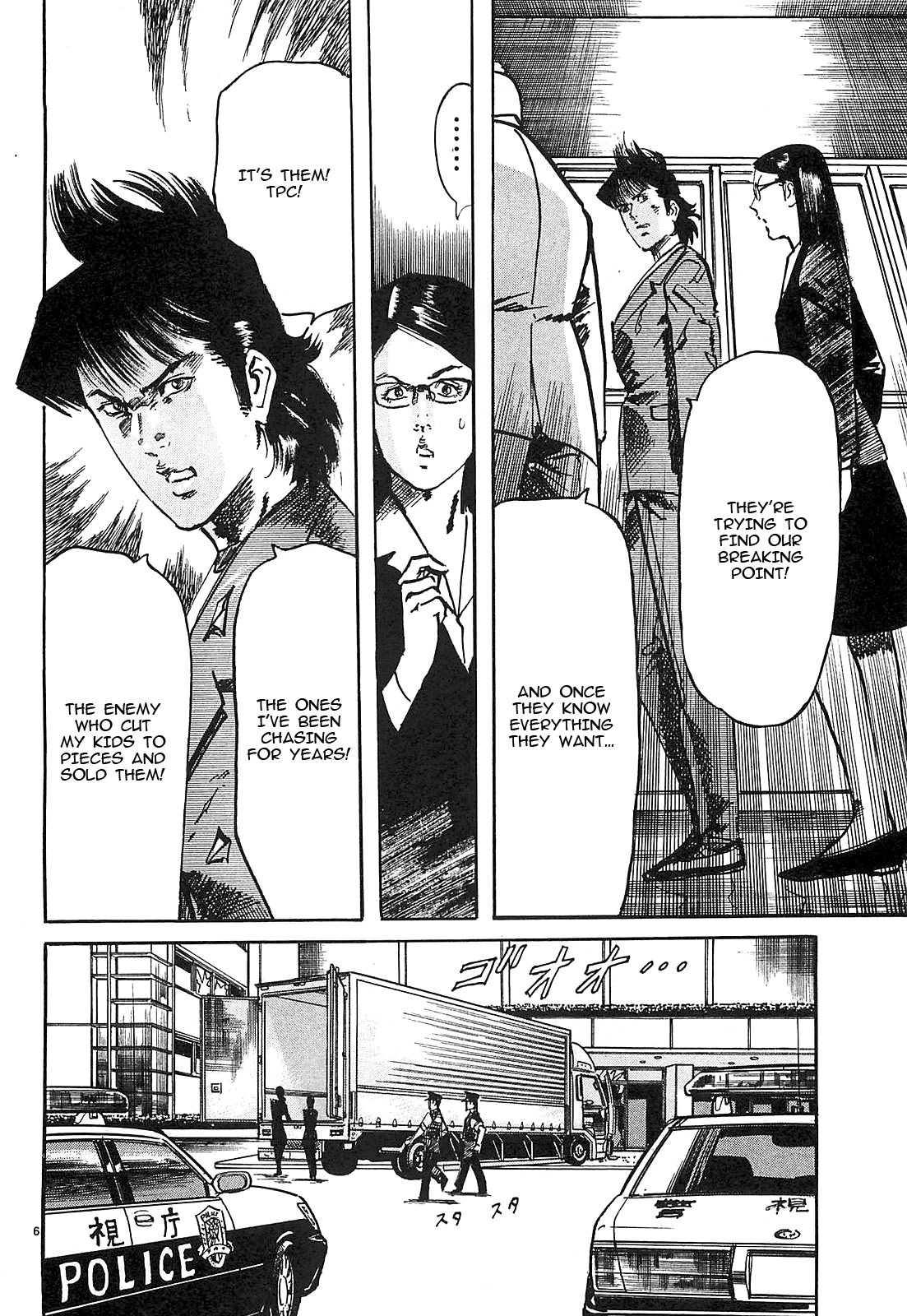 Read JESUS Sajin Kouro chapter 72 image 5 on Lezhin