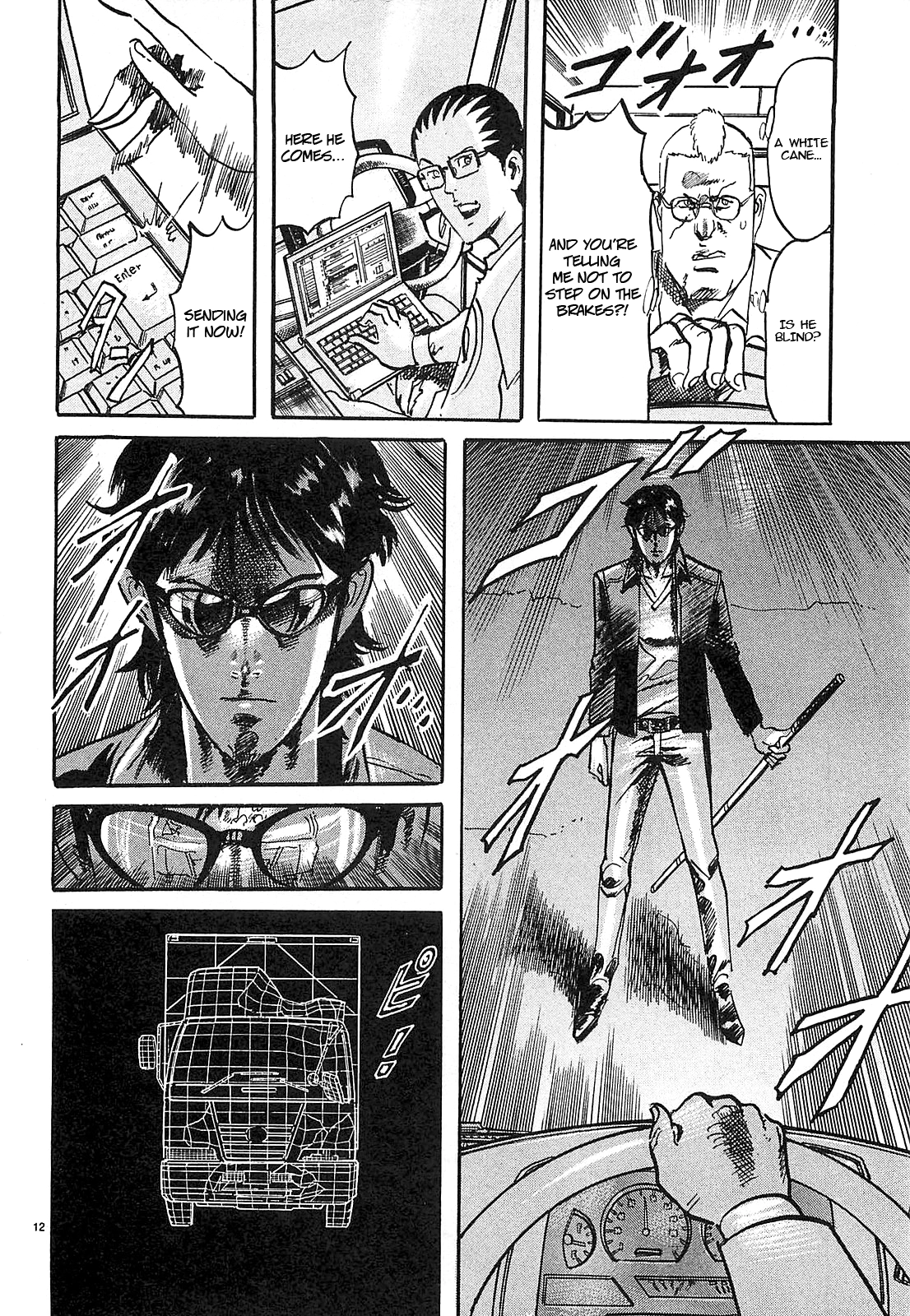 Read JESUS Sajin Kouro chapter 74 image 11 on Lezhin