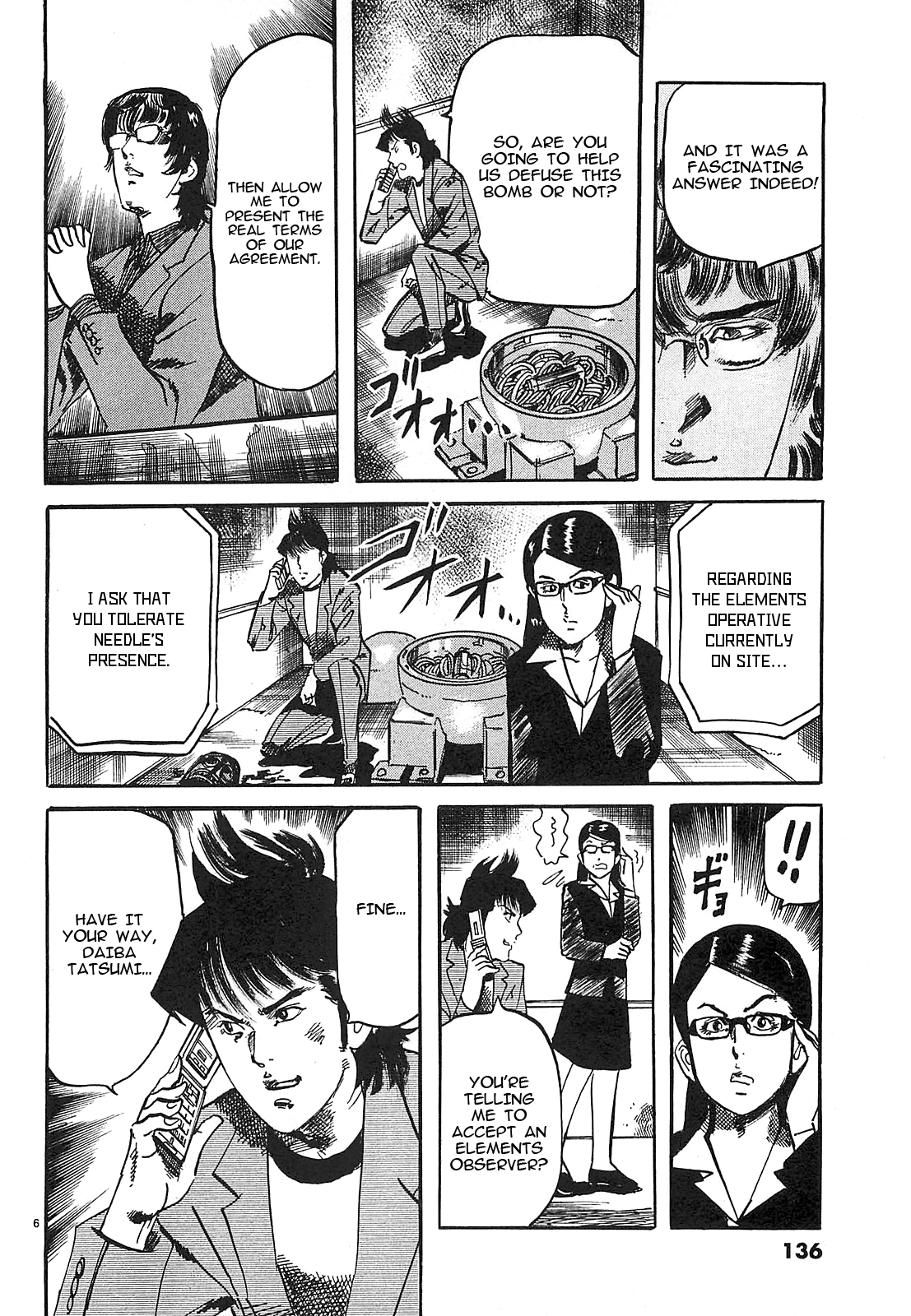 Read JESUS Sajin Kouro chapter 74 image 5 on Lezhin