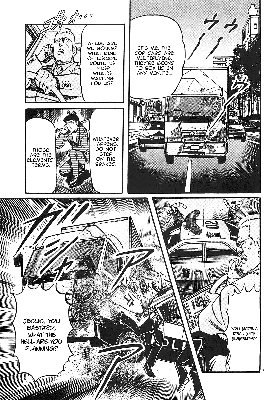 Read JESUS Sajin Kouro chapter 74 image 6 on Lezhin