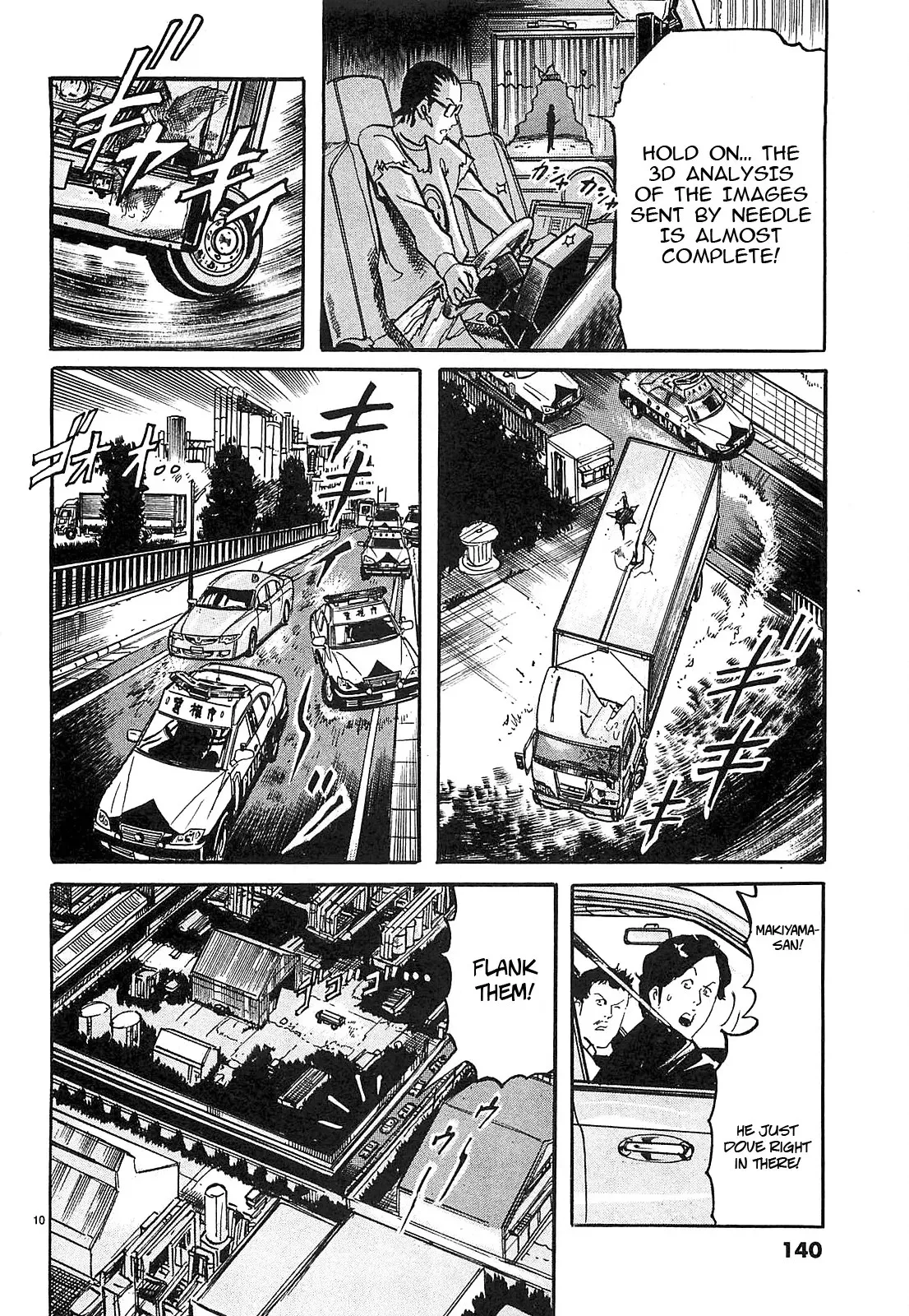 Read JESUS Sajin Kouro chapter 74 image 9 on Lezhin