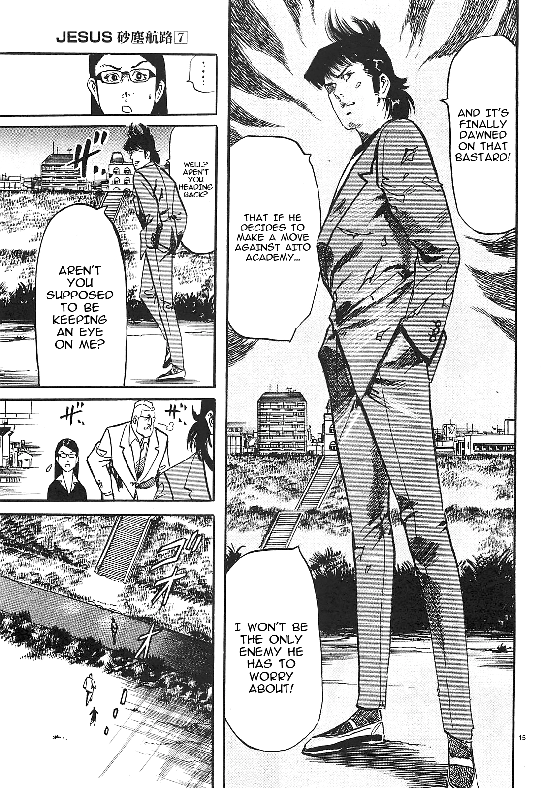 Read JESUS Sajin Kouro chapter 75 image 14 on Lezhin