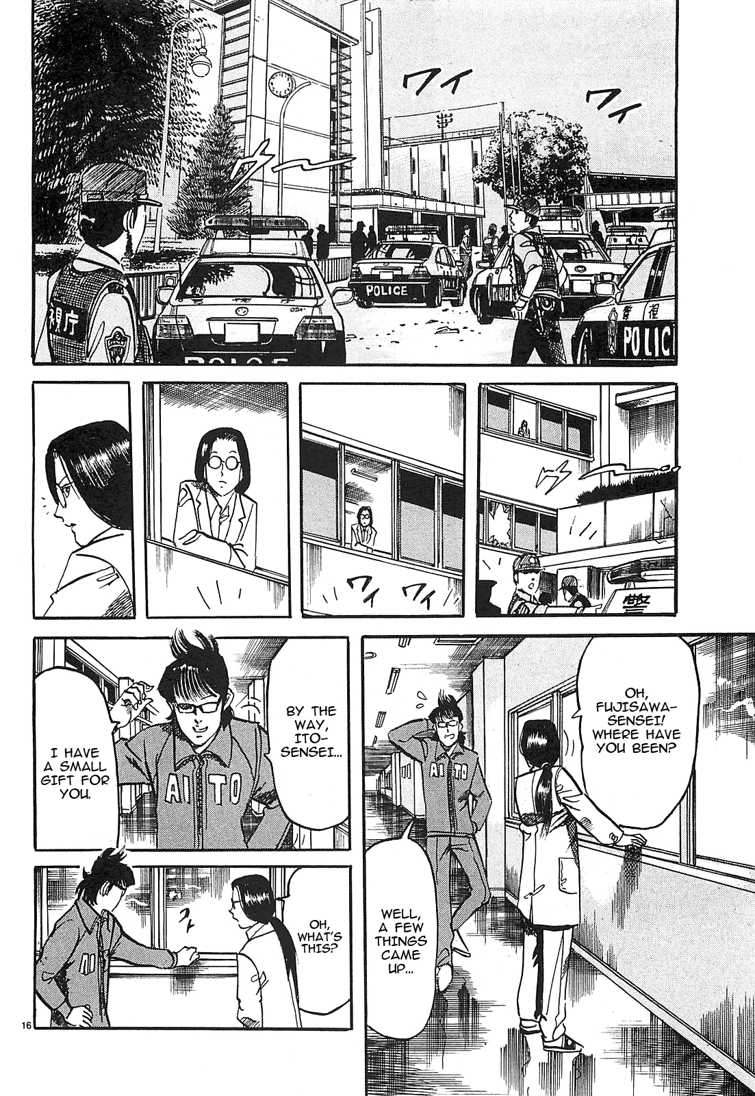 Read JESUS Sajin Kouro chapter 75 image 15 on Lezhin