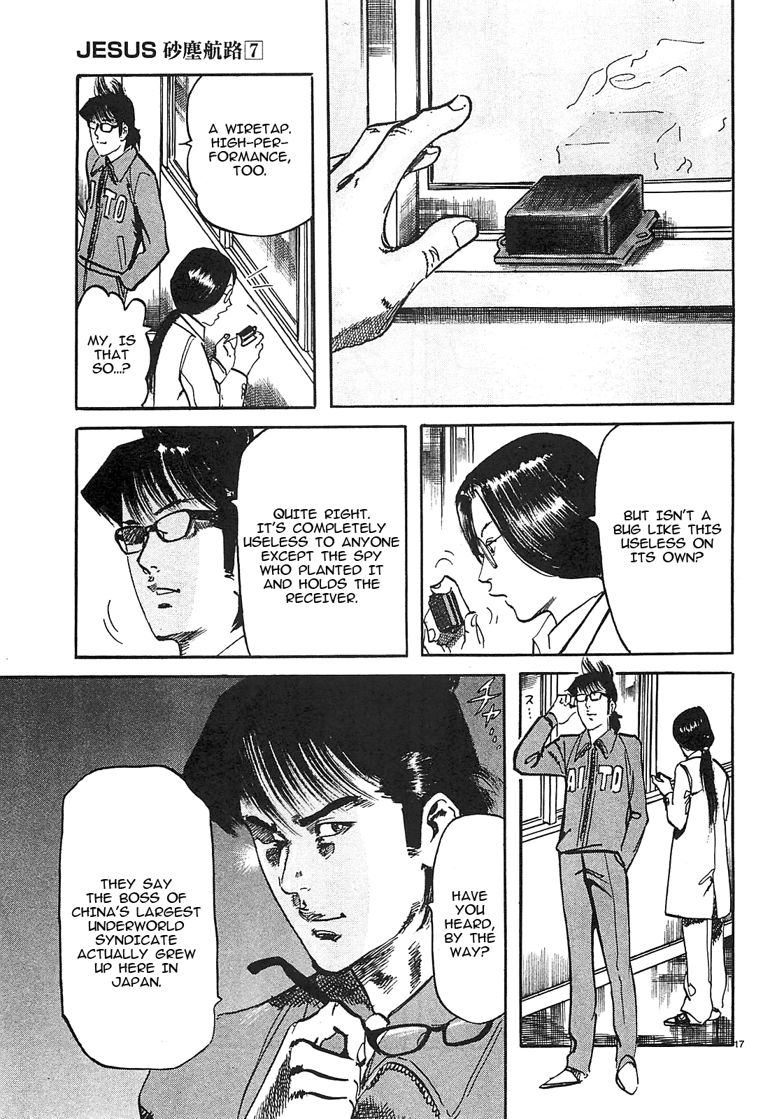 Read JESUS Sajin Kouro chapter 75 image 16 on Lezhin