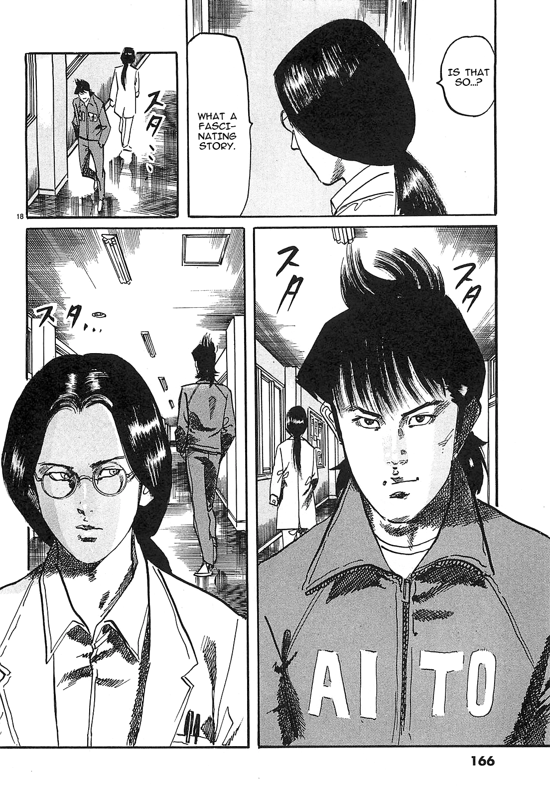 Read JESUS Sajin Kouro chapter 75 image 17 on Lezhin