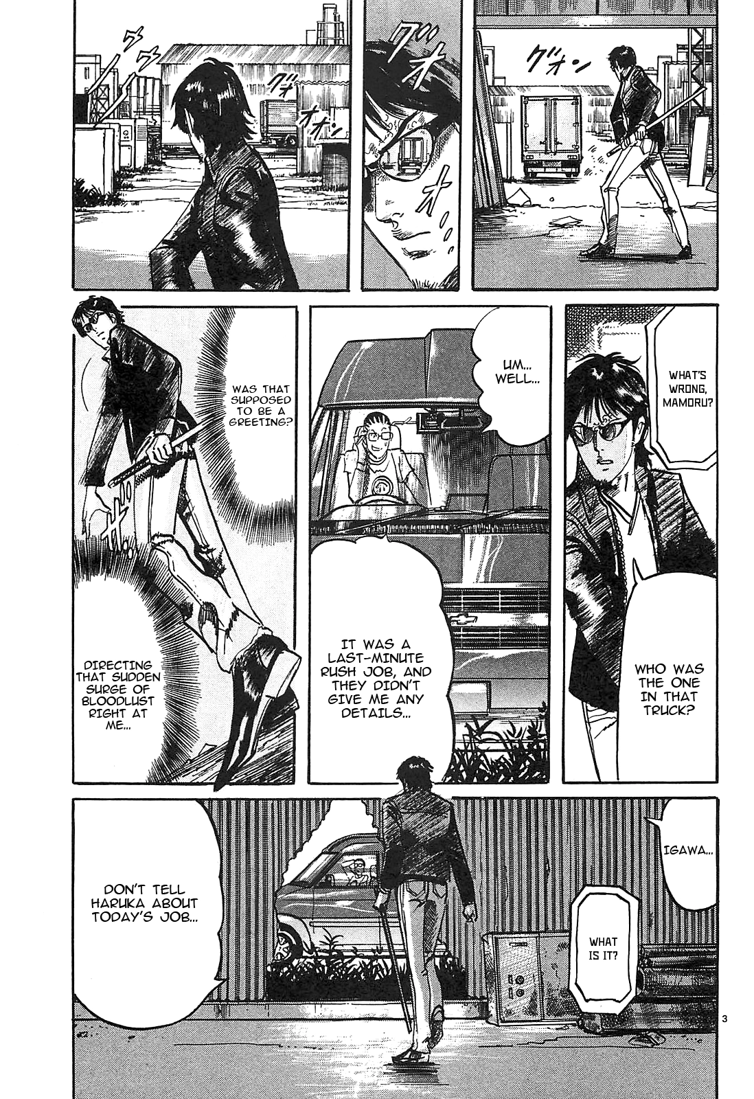 Read JESUS Sajin Kouro chapter 75 image 2 on Lezhin