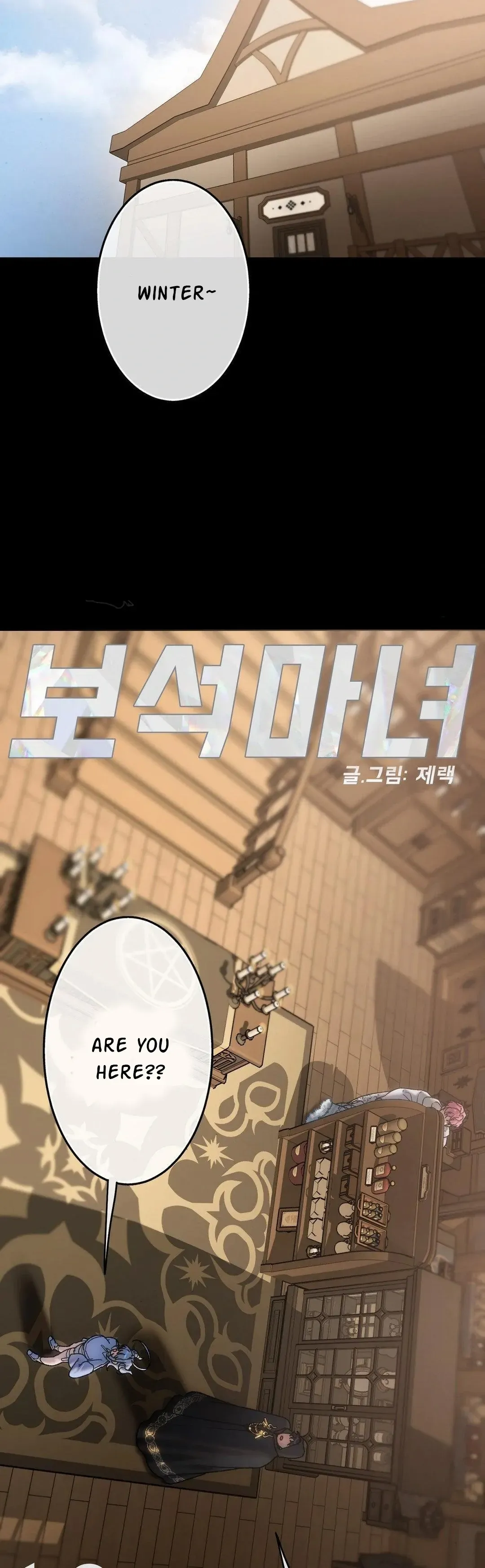 Read Jewel Witch chapter 12 image 10 on Lezhin