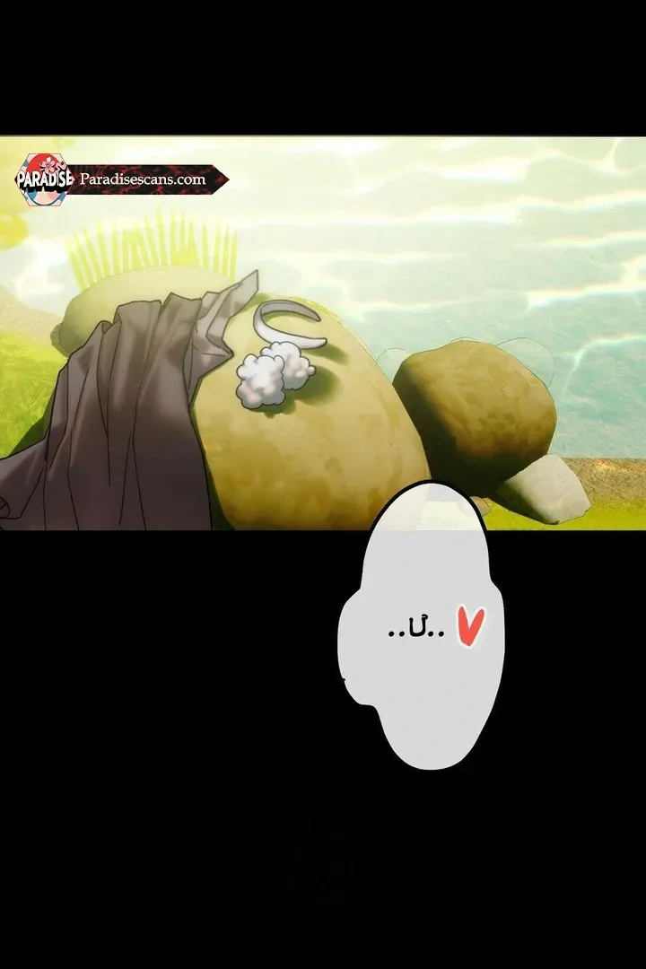 Read Jewel Witch chapter 15 image 27 on Lezhin