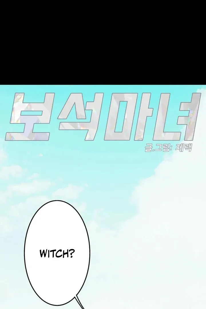 Read Jewel Witch chapter 17 image 21 on Lezhin
