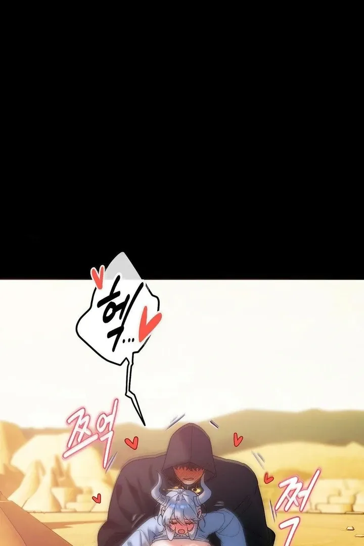 Read Jewel Witch chapter 17 image 33 on Lezhin