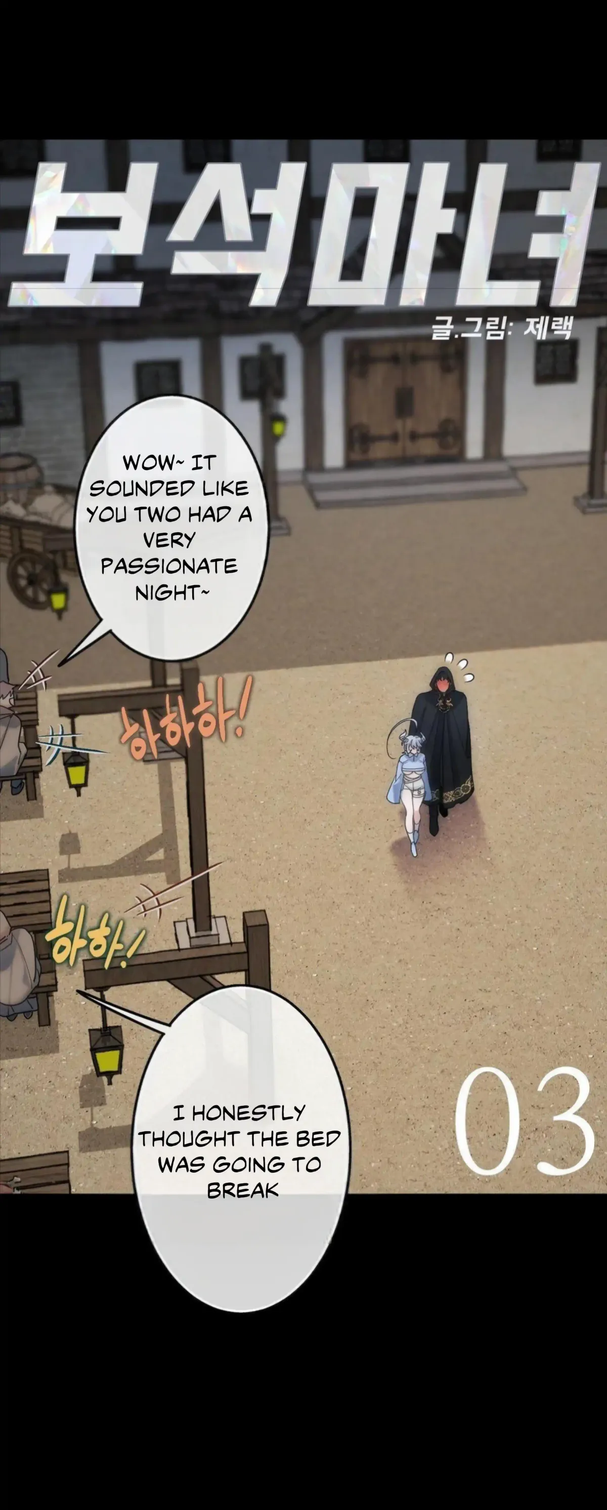 Read Jewel Witch chapter 3 image 2 on Lezhin