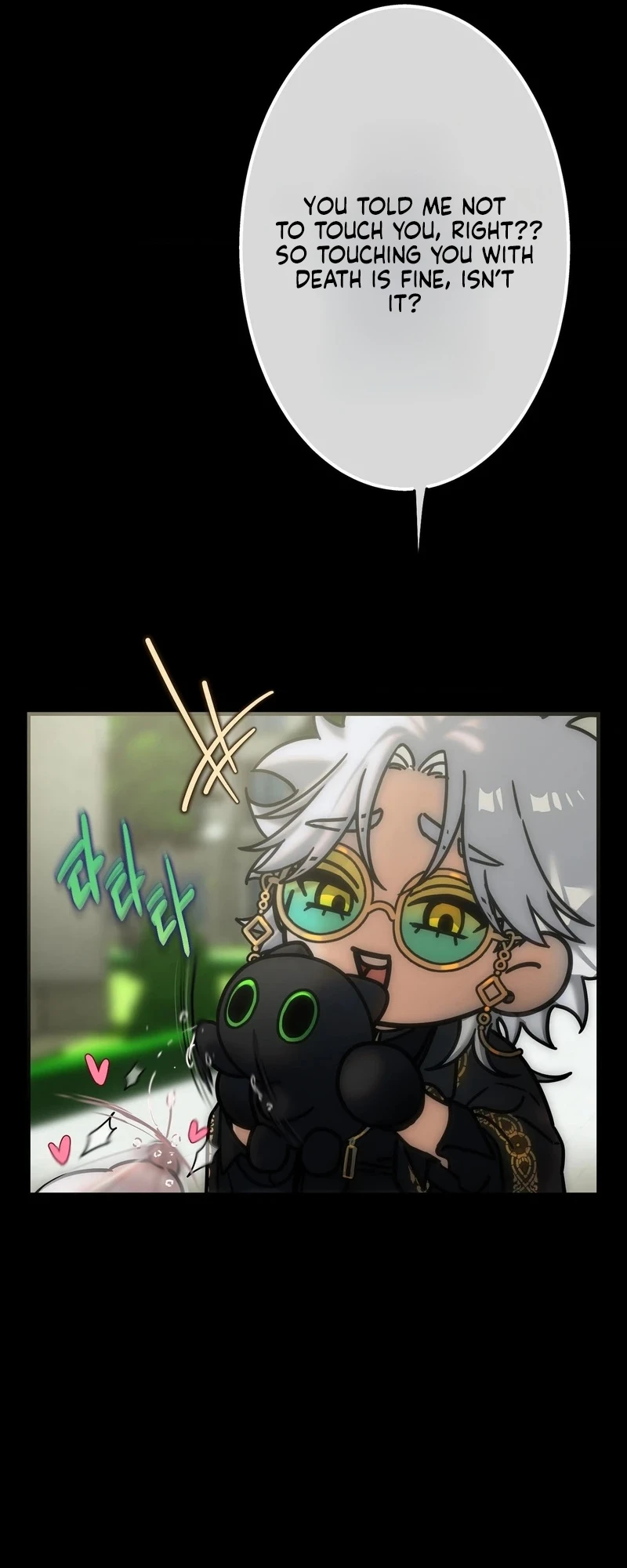 Read Jewel Witch chapter 37 image 17 on Lezhin