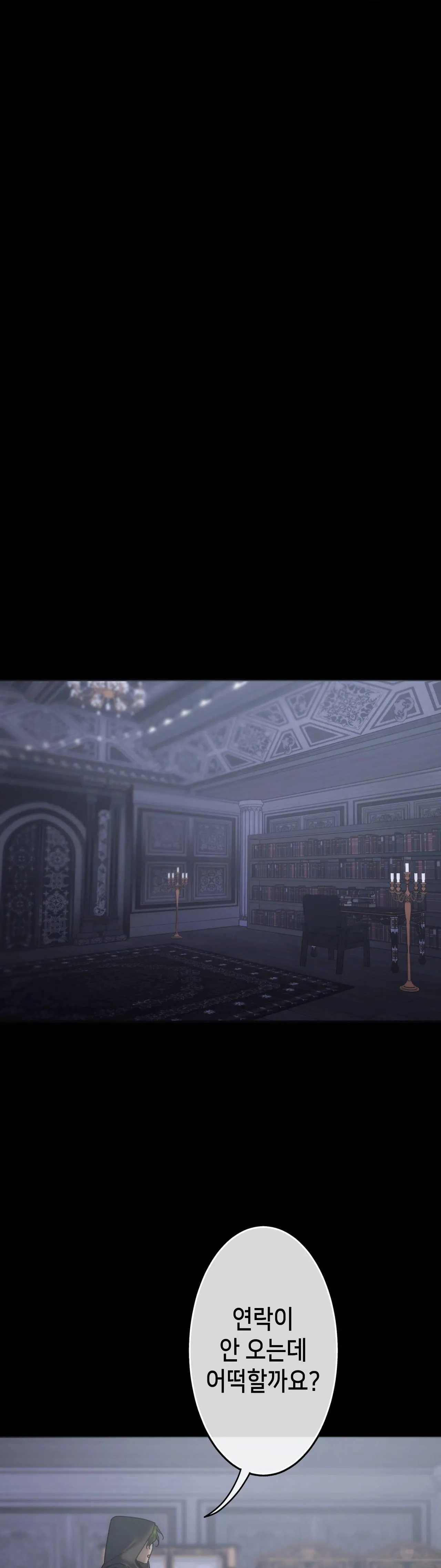 Read Jewel Witch chapter 38 image 0 on Lezhin