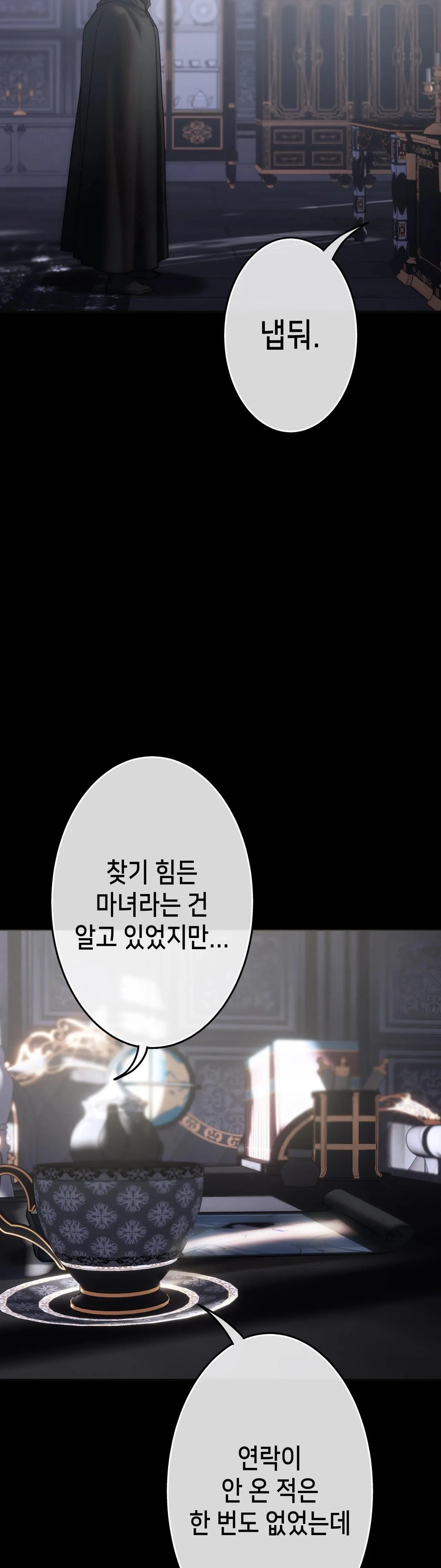 Read Jewel Witch chapter 38 image 1 on Lezhin