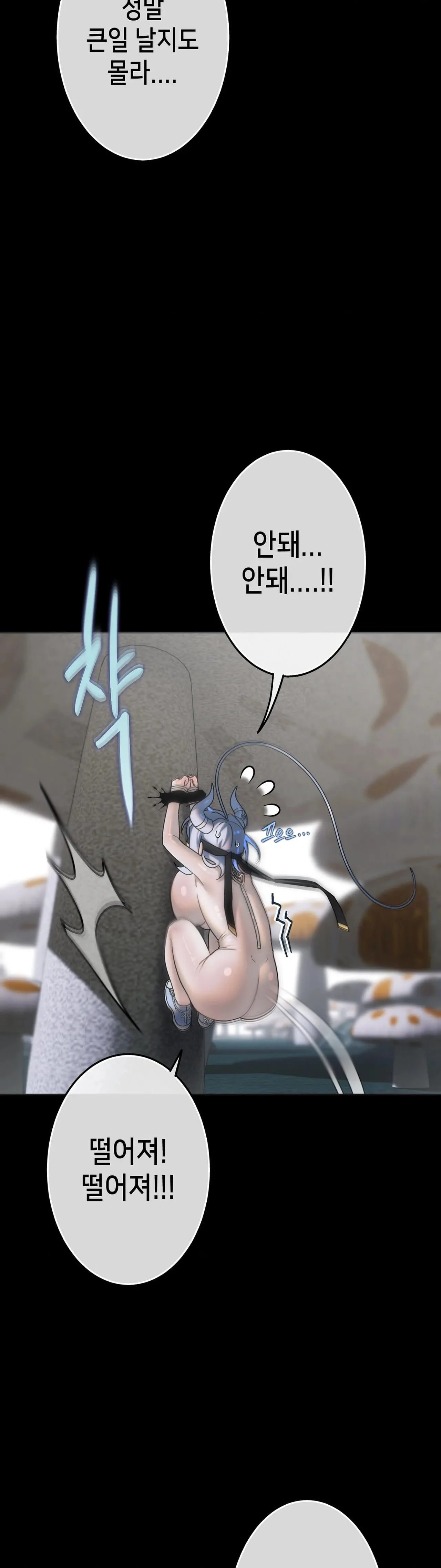 Read Jewel Witch chapter 38 image 10 on Lezhin
