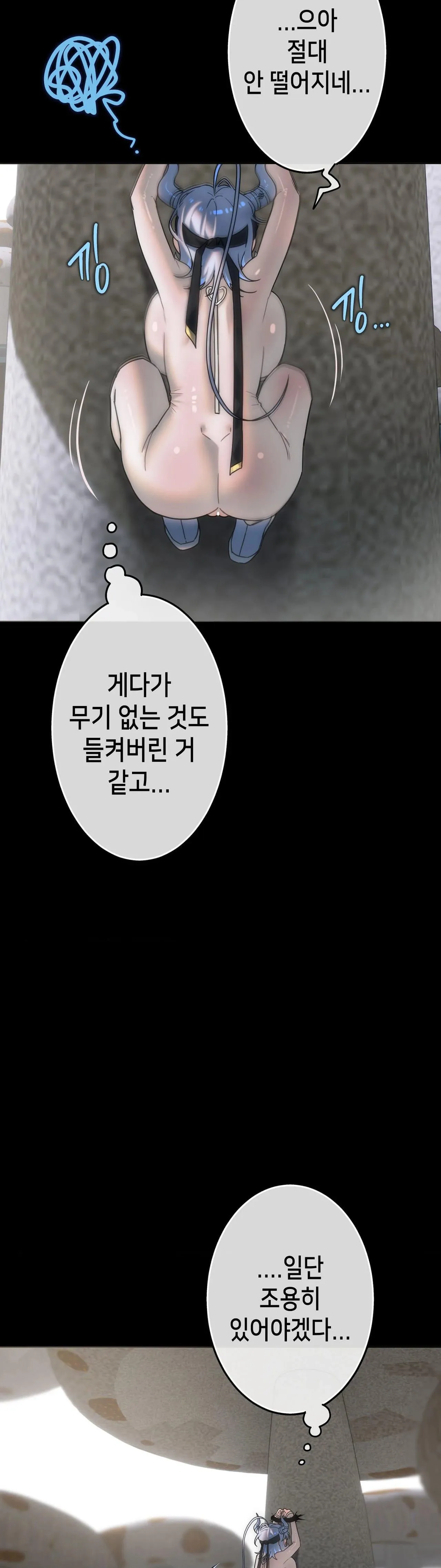 Read Jewel Witch chapter 38 image 11 on Lezhin