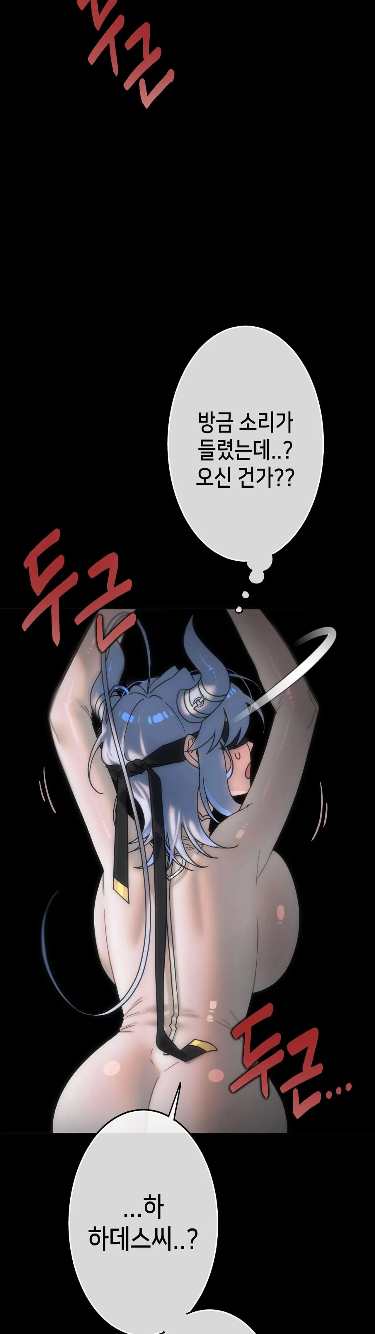 Read Jewel Witch chapter 38 image 15 on Lezhin