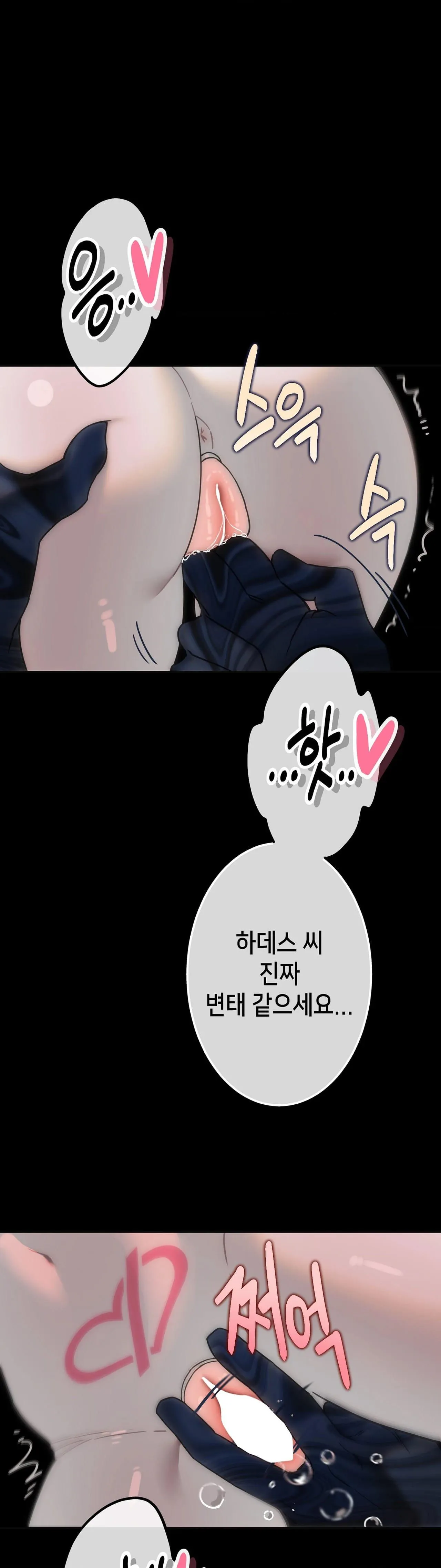 Read Jewel Witch chapter 38 image 20 on Lezhin