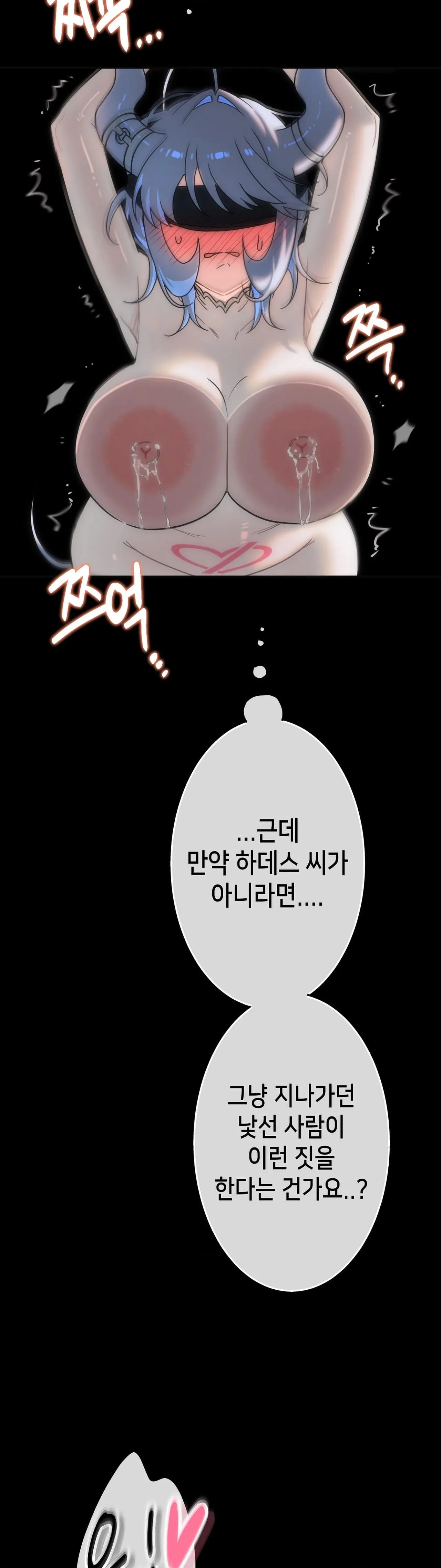 Read Jewel Witch chapter 38 image 22 on Lezhin