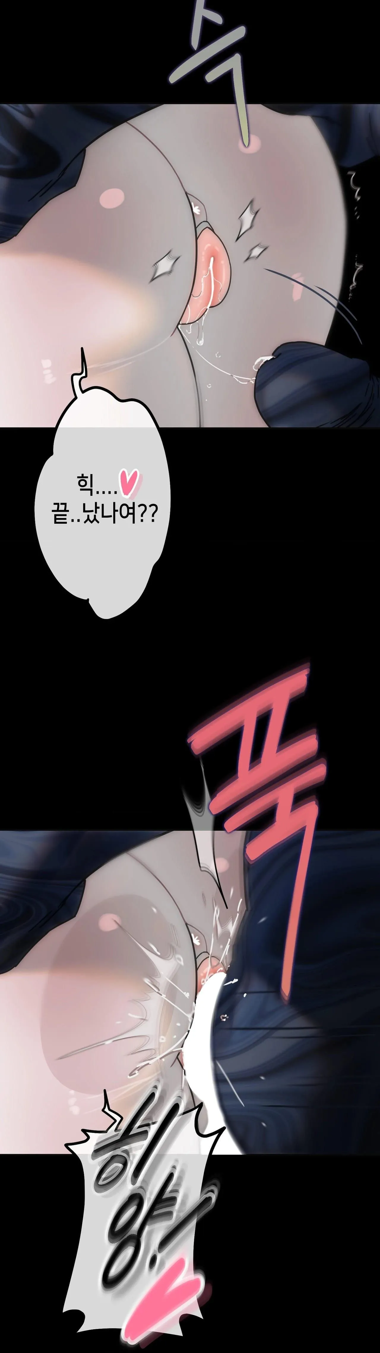 Read Jewel Witch chapter 38 image 28 on Lezhin