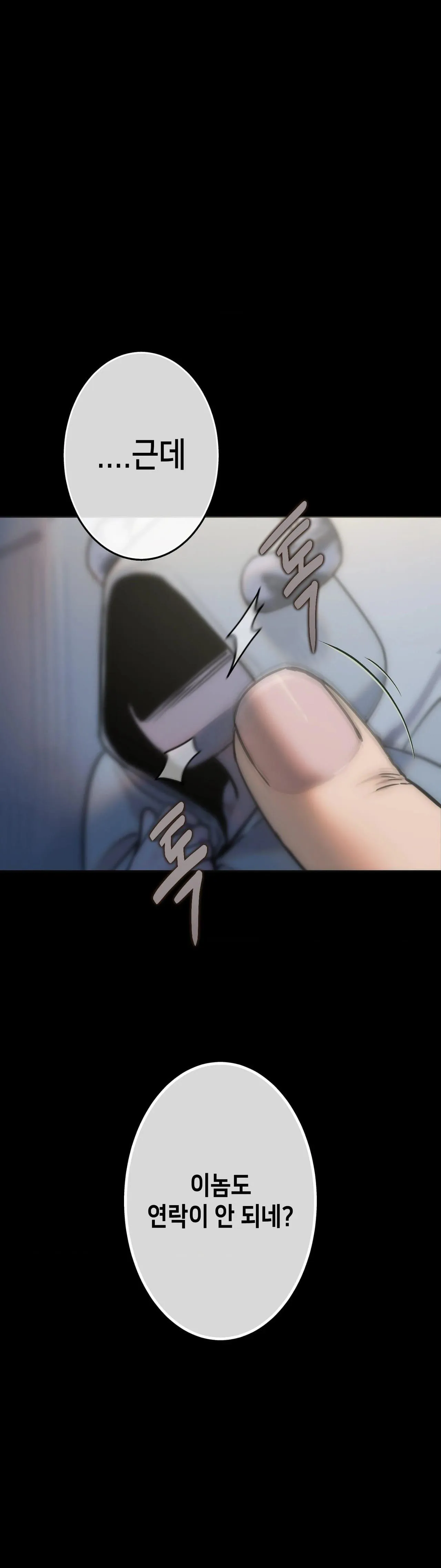 Read Jewel Witch chapter 38 image 3 on Lezhin