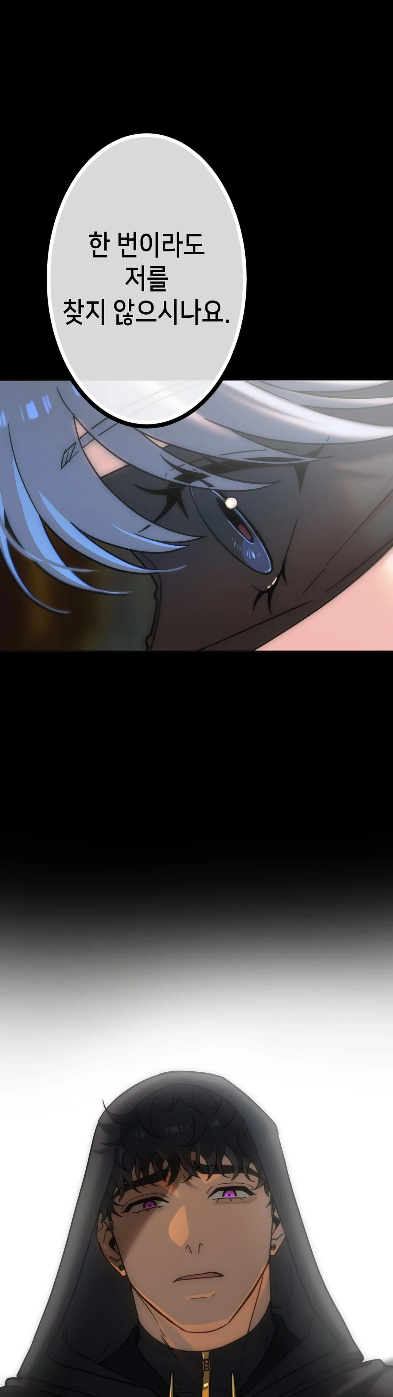 Read Jewel Witch chapter 38 image 31 on Lezhin