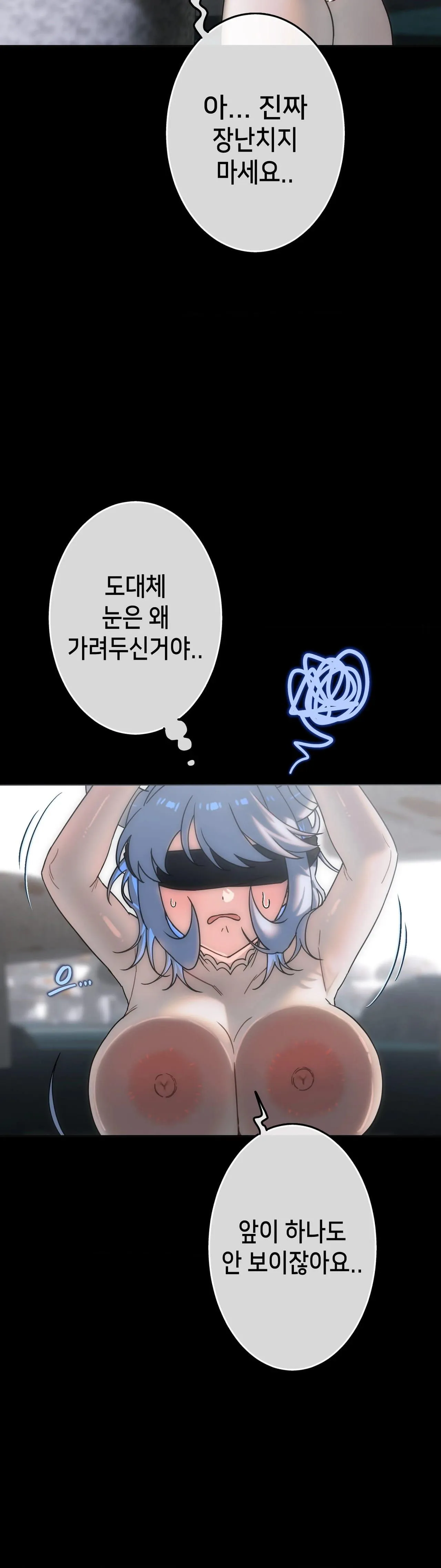 Read Jewel Witch chapter 38 image 6 on Lezhin