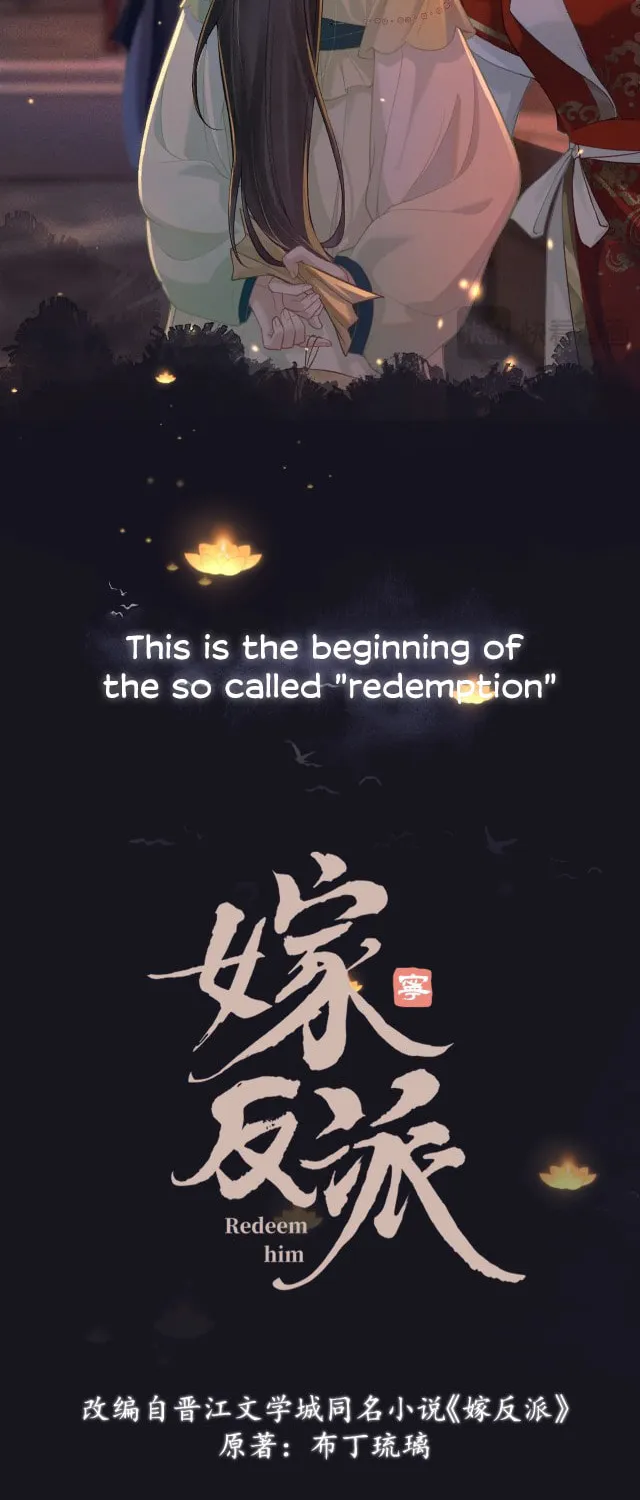 Jia Fan Pai Chapter 0 page 8 - 