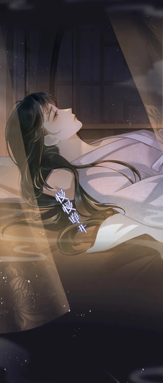 Jia Fan Pai Chapter 1 page 3 - 