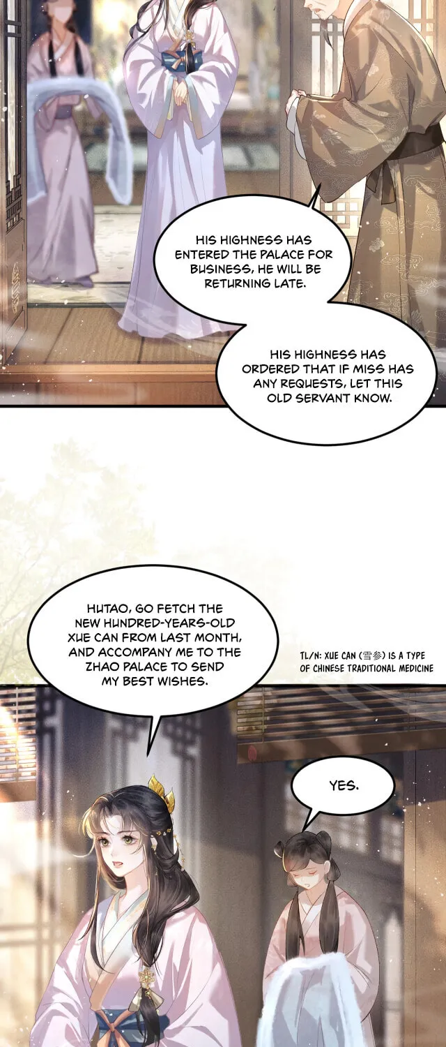 Jia Fan Pai Chapter 1 page 27 - 