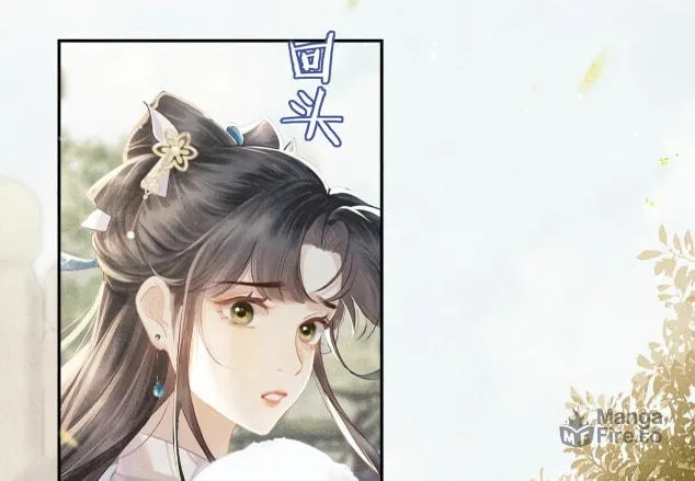 Jia Fan Pai Chapter 1 page 40 - 