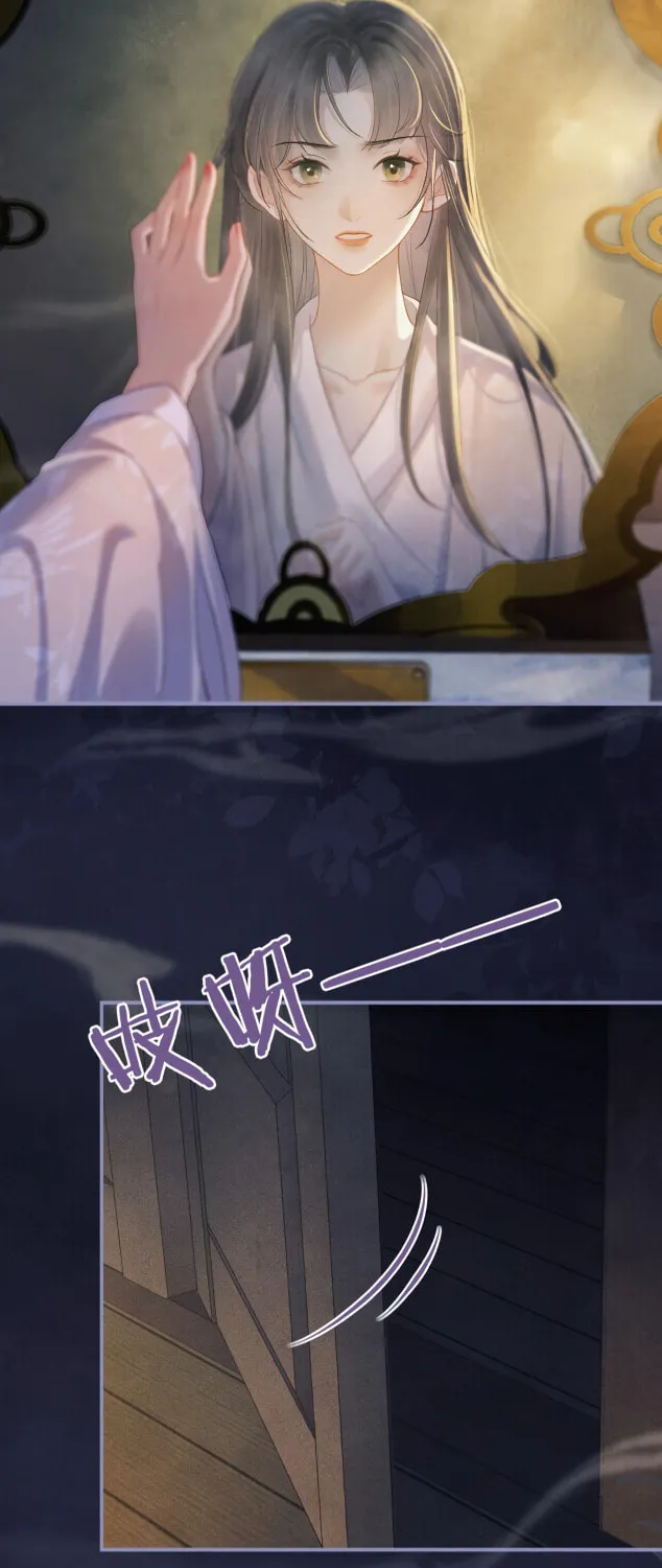 Jia Fan Pai Chapter 1 page 57 - 