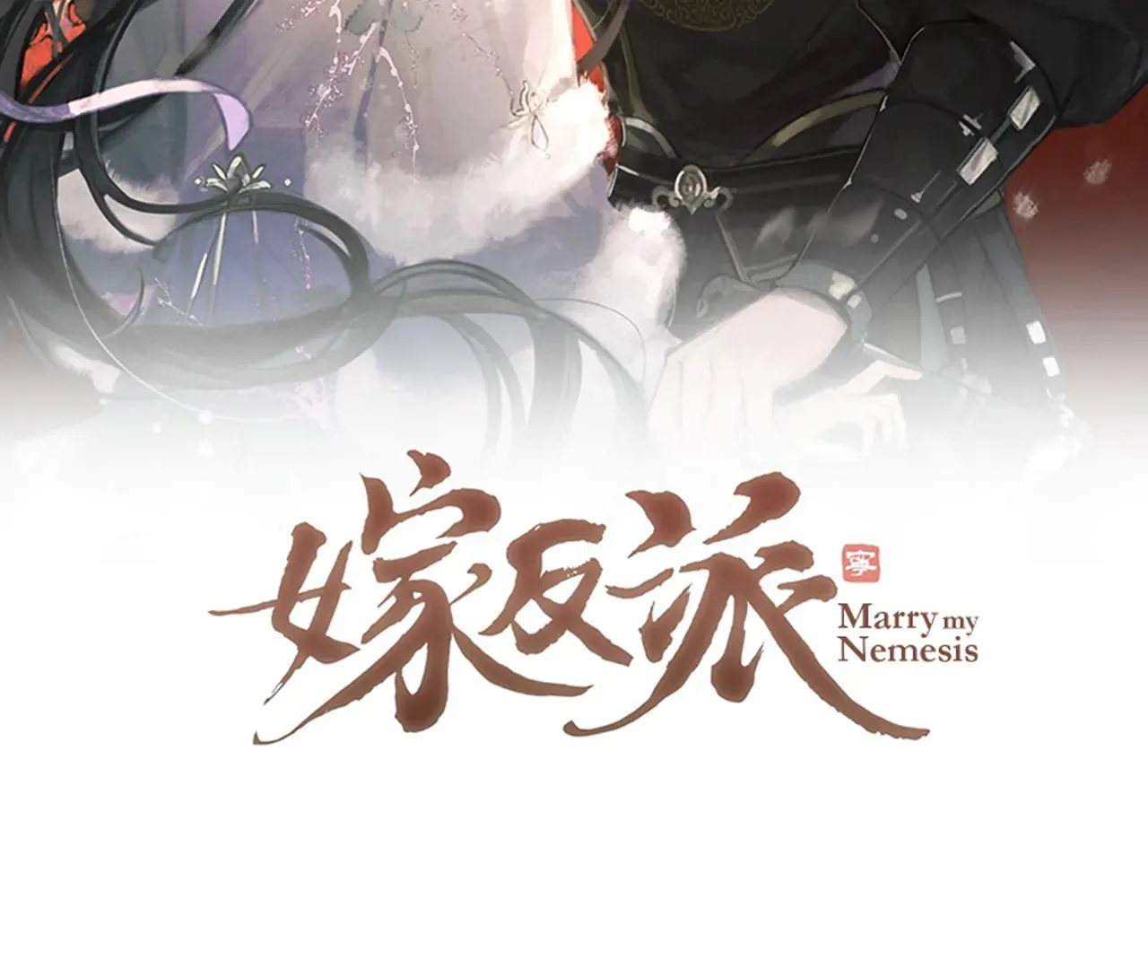 Jia Fan Pai Chapter 10 page 2 - 