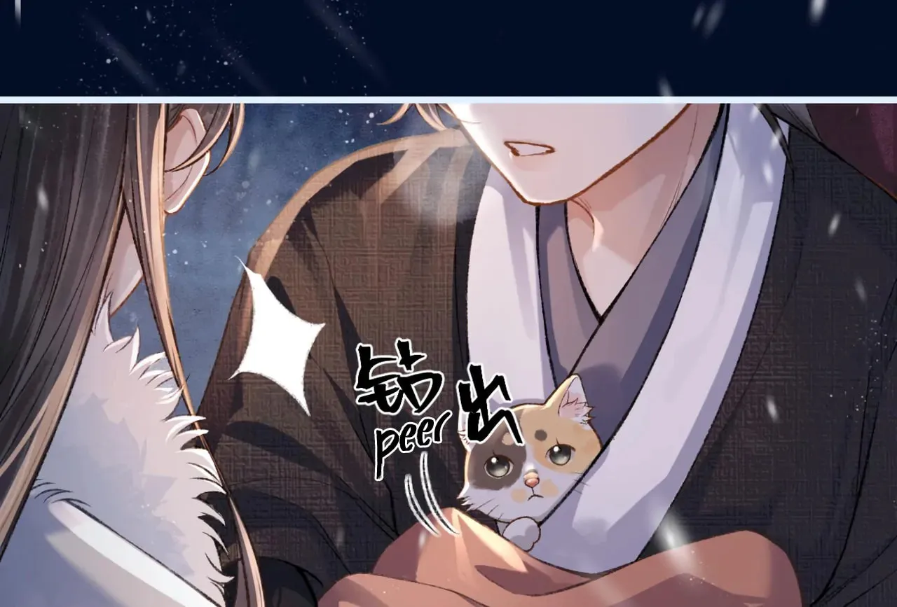 Jia Fan Pai Chapter 10 page 47 - 