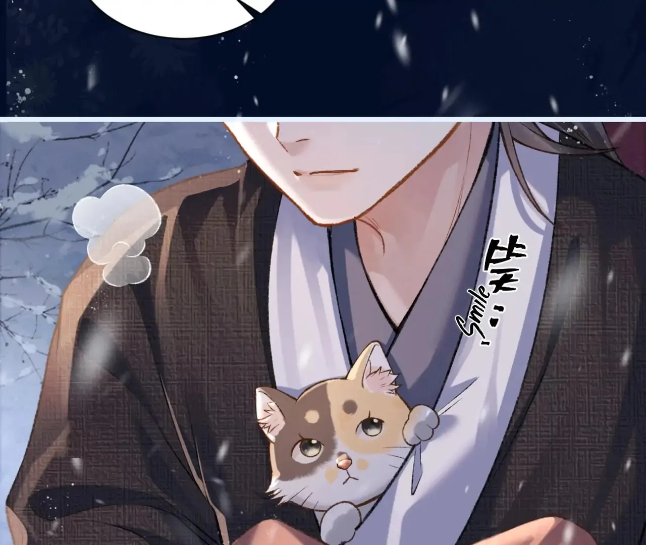 Jia Fan Pai Chapter 10 page 58 - 
