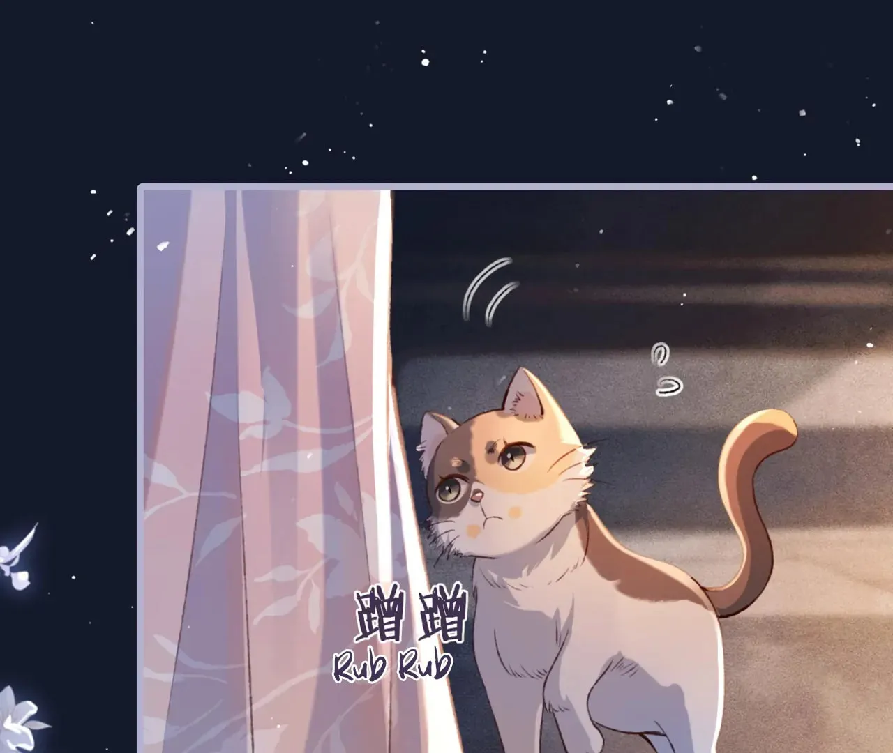 Jia Fan Pai Chapter 10 page 68 - 