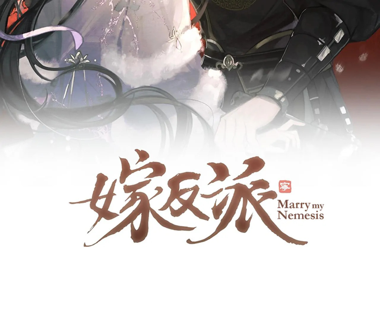 Jia Fan Pai Chapter 11 page 2 - 