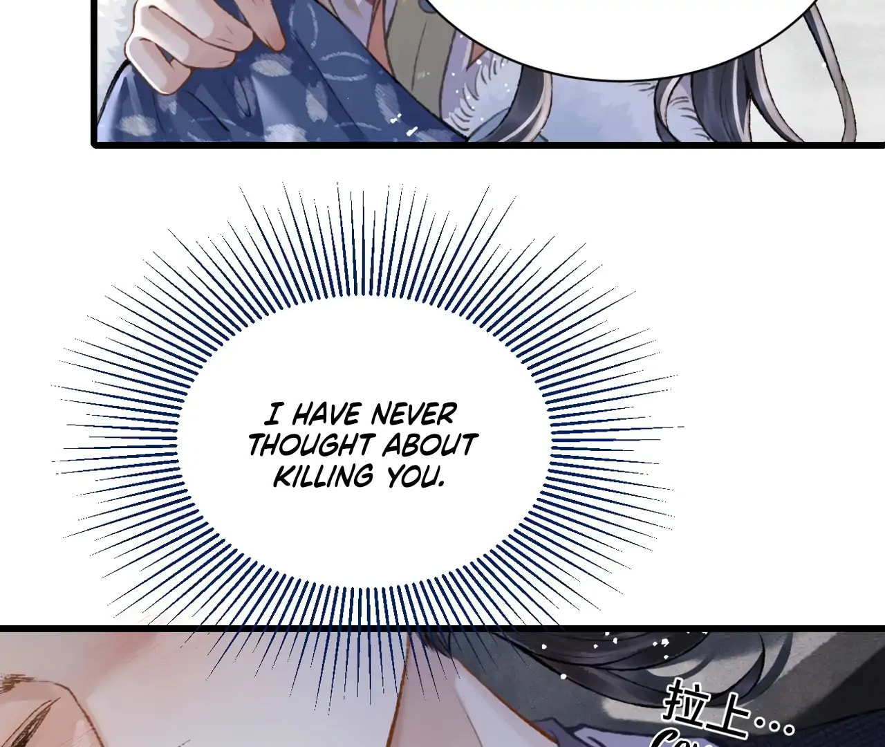 Jia Fan Pai Chapter 11 page 45 - 