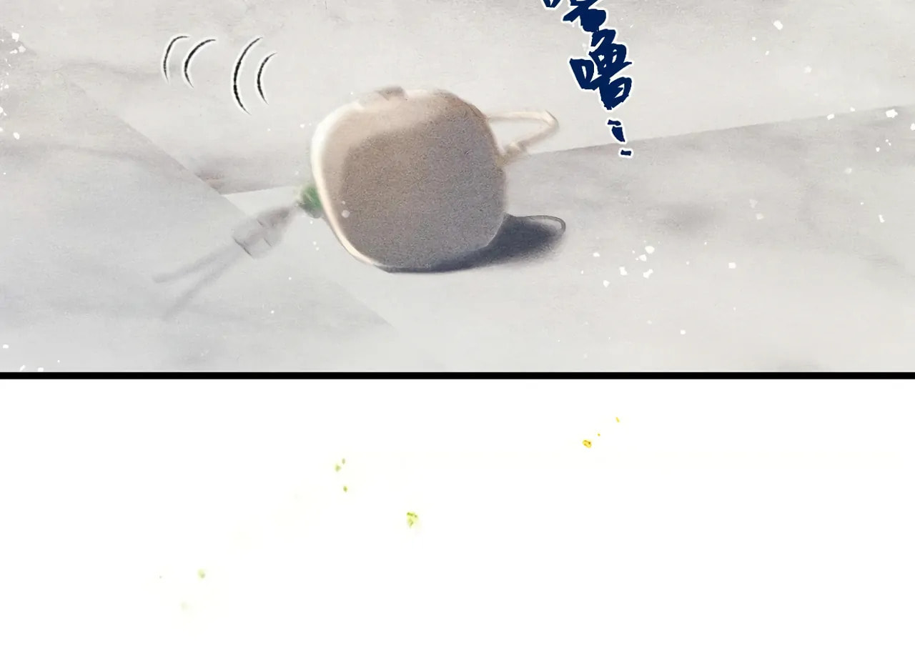 Jia Fan Pai Chapter 11 page 54 - 