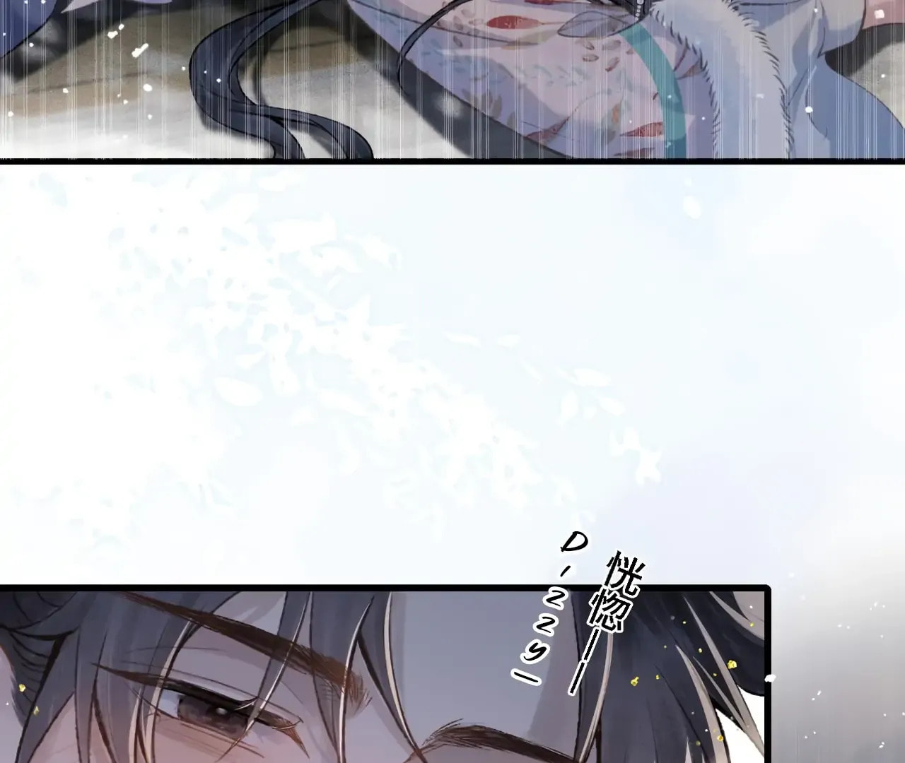 Jia Fan Pai Chapter 12 page 4 - 